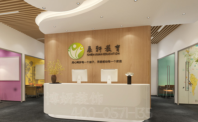 杭州培训机构装修设计-案例效果图 3