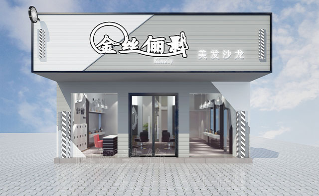 杭州精品理发店装修设计_案例效果图 2