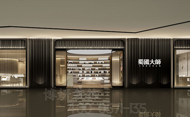 杭州川味装修设计_案例效果图 2