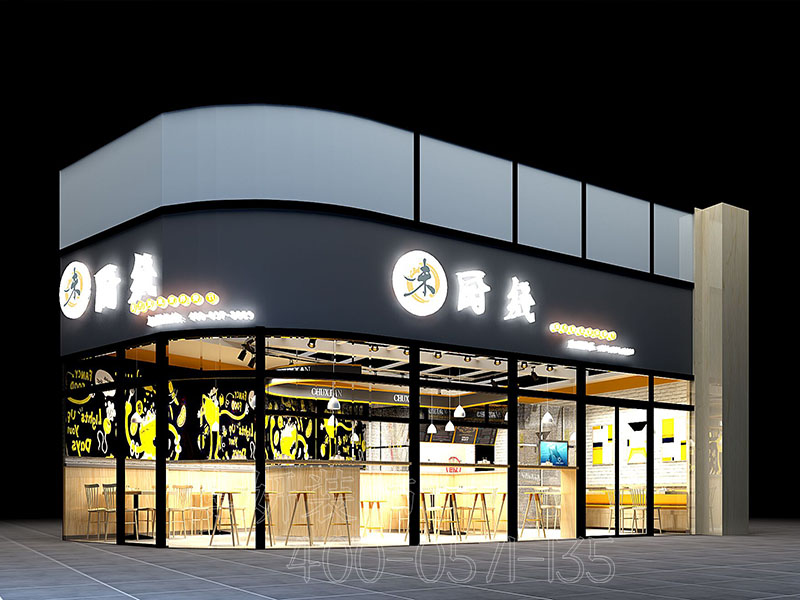 杭州快餐店装修设计效果案例图 2