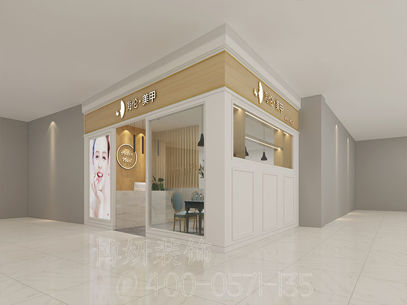 杭州美甲店装修设计 - 装修效果图 2