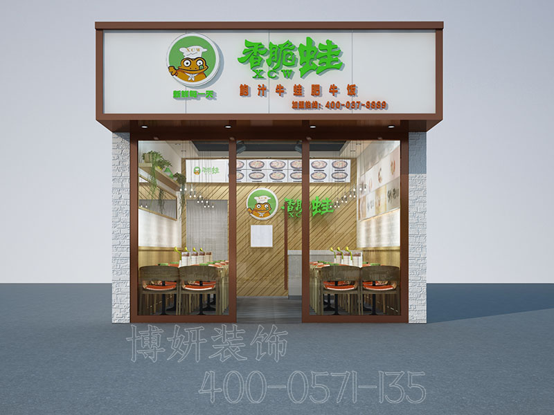 杭州小吃店装修设计案例效果图 2