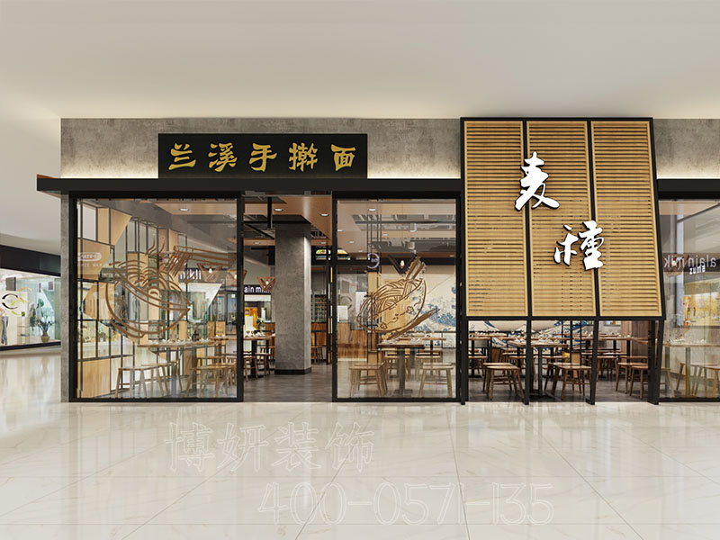 杭州手擀面馆遵循设计案例效果图