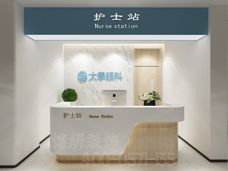 眼科医院装修,眼科医院装修案例,眼科医院装修案例效果 眼科医院装修,眼科医院装修案例,眼科医院装修案例效果