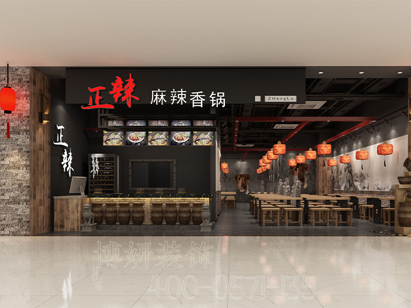 杭州麻辣烫店装修设计案例效果图