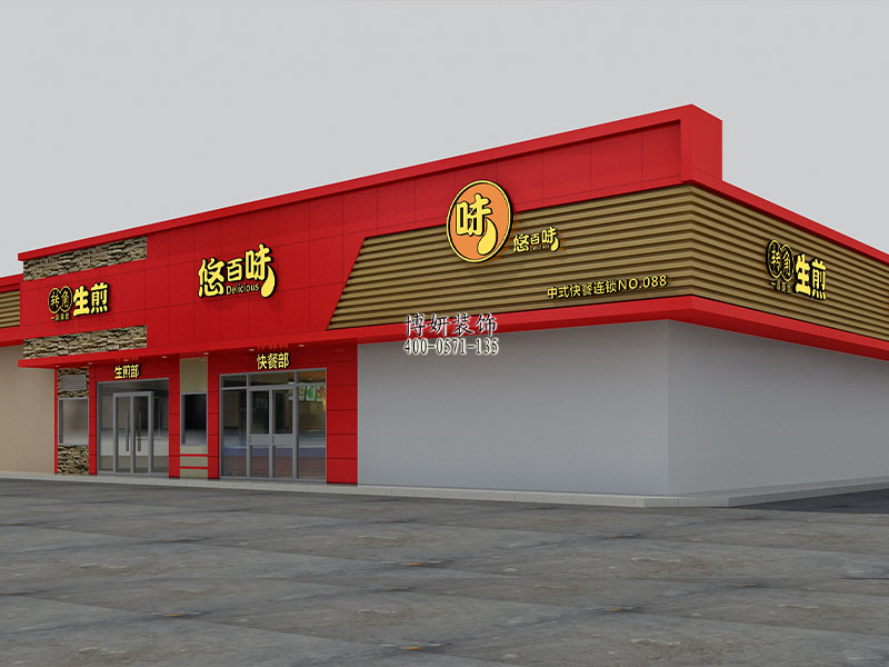 杭州快餐店装修设计-案例效果图 3