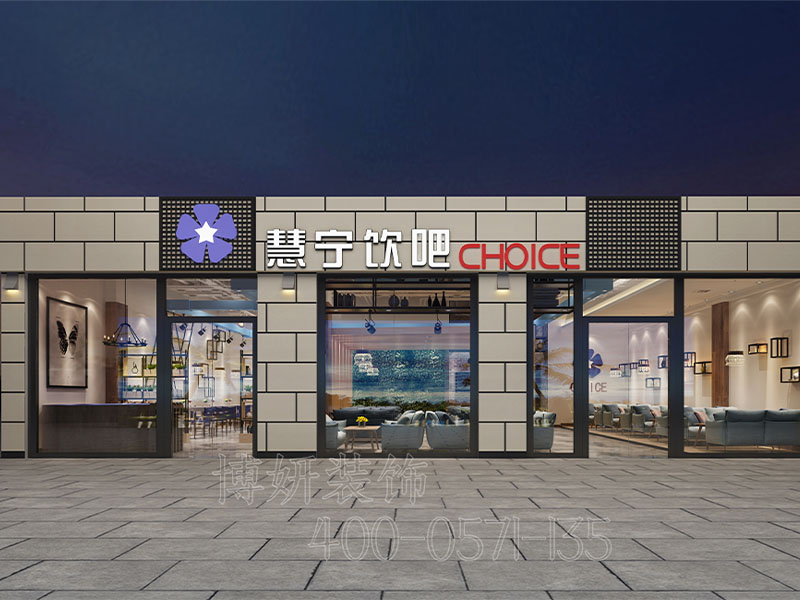 杭州饮吧装修设计-案例效果图 3