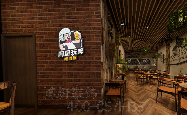 杭州啤酒屋装修-杭州啤酒屋装修效果