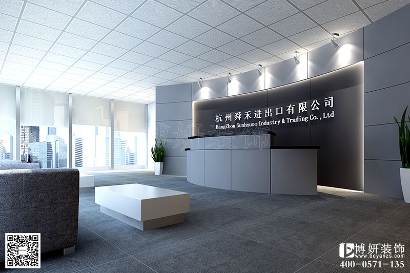 杭州下城区简约风格办公室装修设计,杭州简约风格办公室装修装潢怎么样,杭州办公室装修