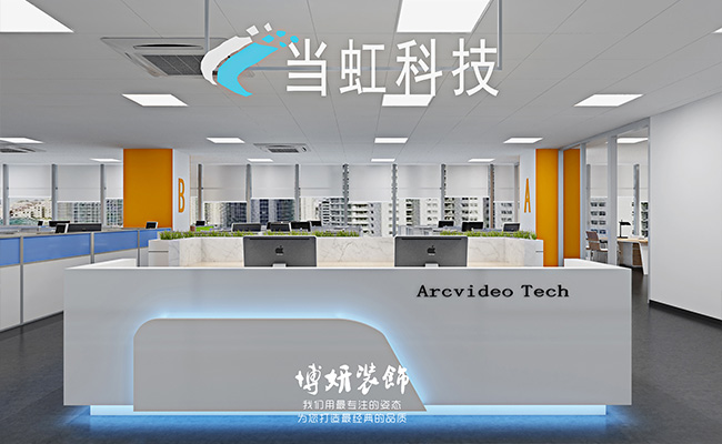 科技公司办公室装修,杭州办公室装修,办公室装修