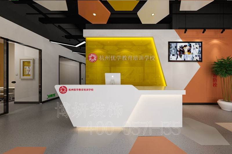 培训学校装修,教育装修,杭州教育装修