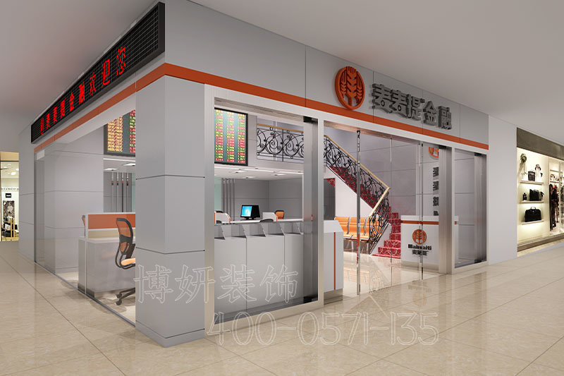 金融公司装修设计,办公室装修,杭州办公室装修 金融公司装修设计,办公室装修,杭州办公室装修