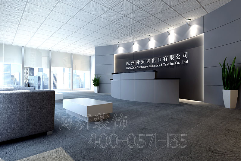 杭州家具公司装修设计-案例效果图 1