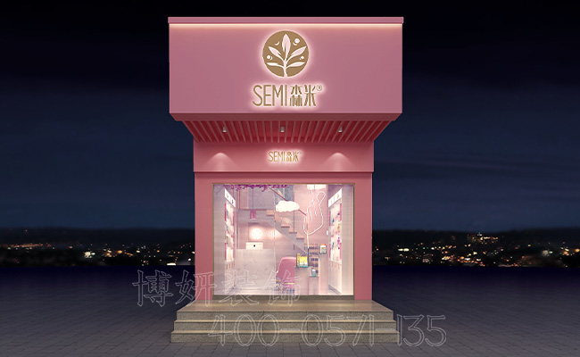 杭州美容店装修效果,杭州美容店装修效果怎么样,杭州美容院装修 杭州美容店装修效果,杭州美容店装修效果怎么样,杭州美容院装修