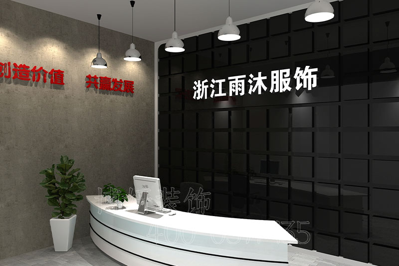 服装办公室装修案例效果图,杭州办公室装修,办公室装修