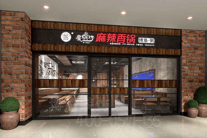 杭州麻辣香锅店装修设计-案例效果图
