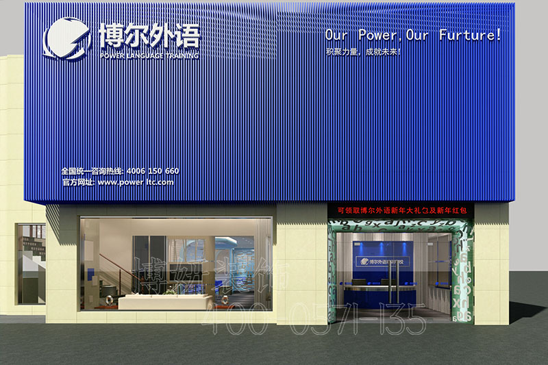 杭州早教办公室装修案例-早教办公室装修图片 3