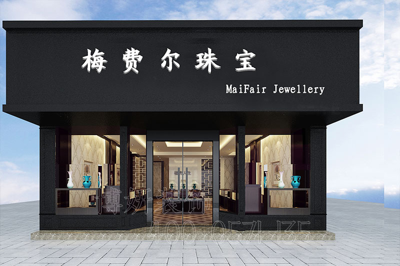 杭州时尚珠宝店装修设计-案例效果图
