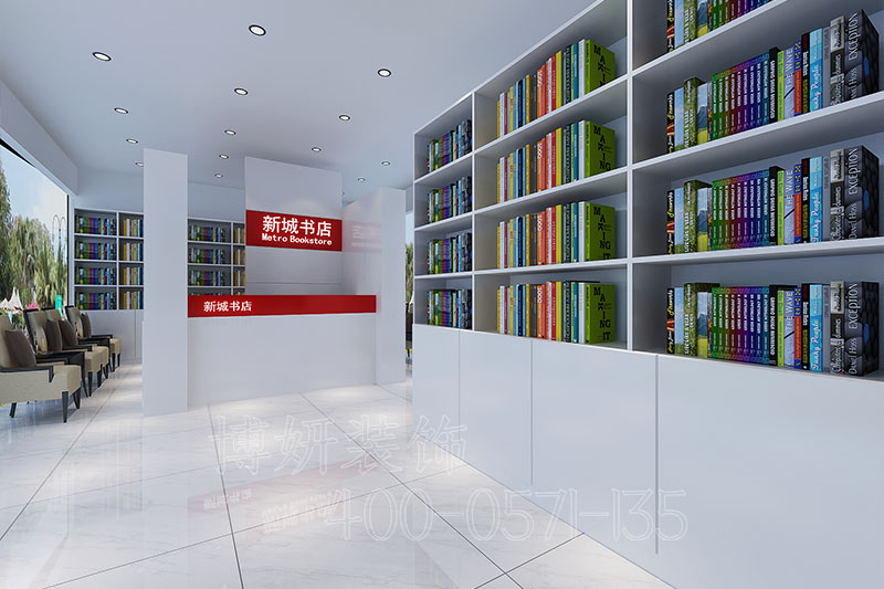 简约书店装修设计,书店案例效果图