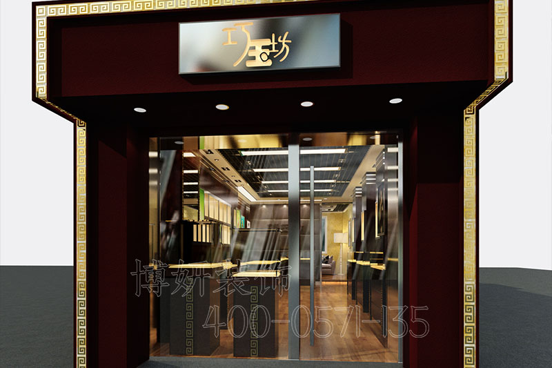 专业珠宝店装修设计,珠宝店案例效果图