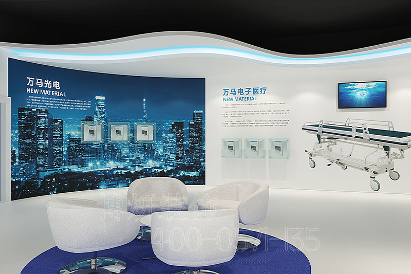 杭州集团展厅装修案例-集团展厅案例效果图片 4