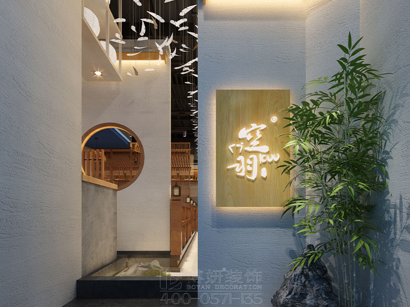 杭州日式料理店装修,杭州日料店装修,杭州装修公司