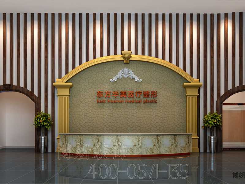 杭州医美诊所装修设计,杭州专业医美诊所装修效果,杭州医美诊所装修装饰公司