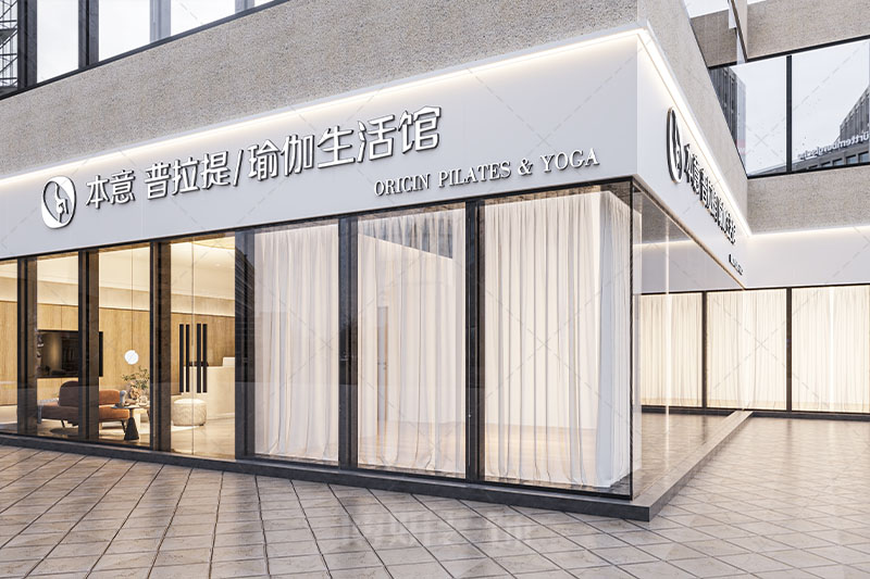 杭州瑜伽馆装修设计,杭州专业运动空间设计效果,杭州杭州运动馆装修案例