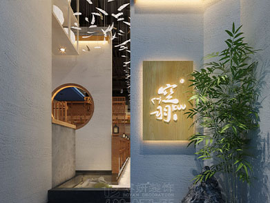 杭州餐饮空间设计找专业装修公司，选择博妍，选择放心